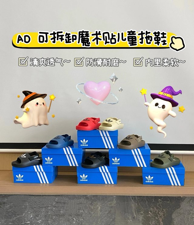 Adidas Children's Slippers Shoes: seller detail photo 2