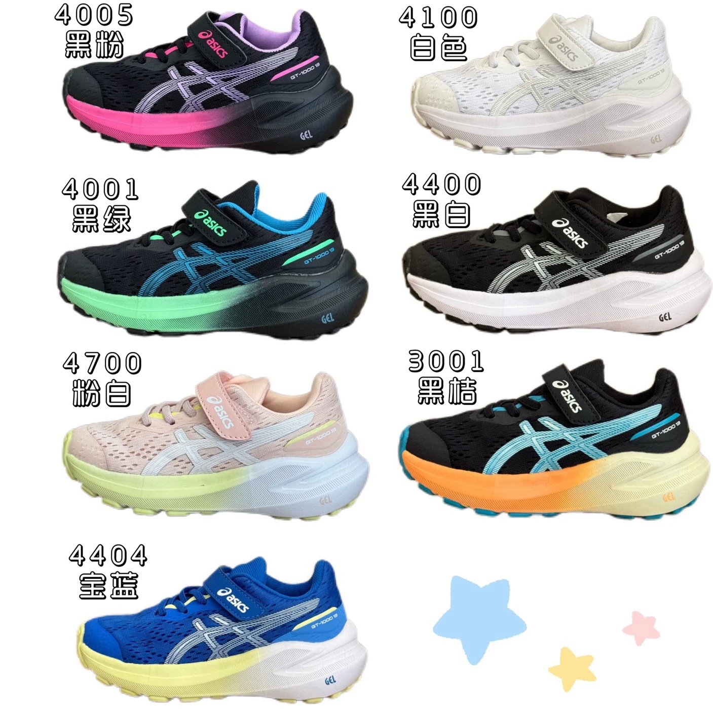 Kid ASICS GT-1000 9 Running Shoes