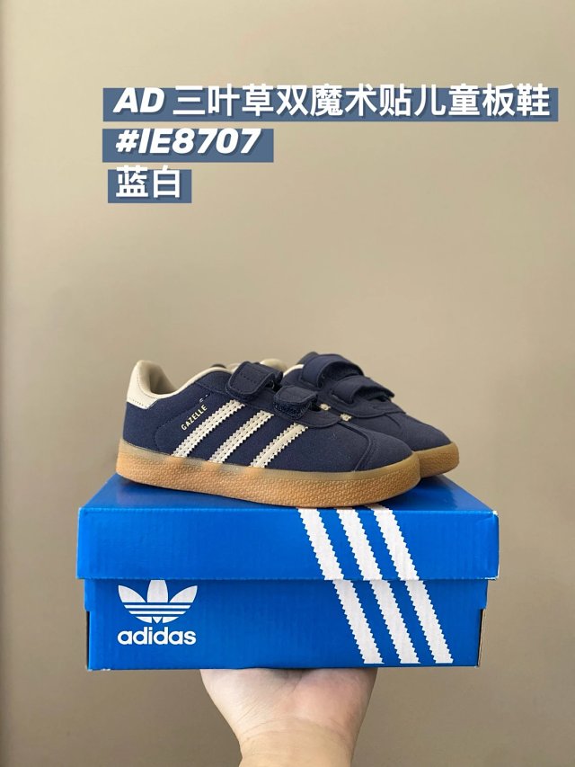 Adidas Children's Shoes: seller detail photo 14