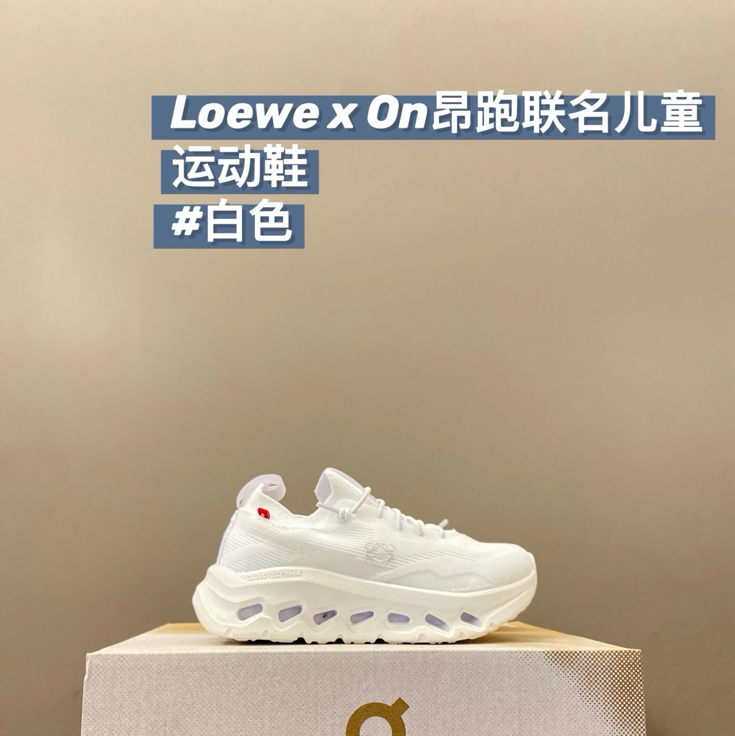 On Children's Shoes | 6 colorways
