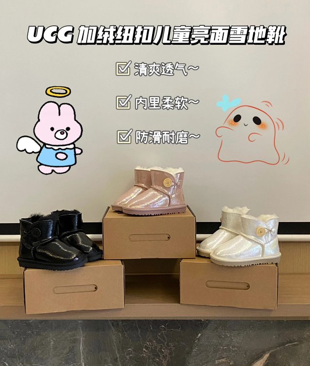 UGG Children's snow boots: seller detail photo 1