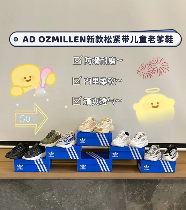 Adidas Ozmillen Children's Shoes: seller detail photo 2