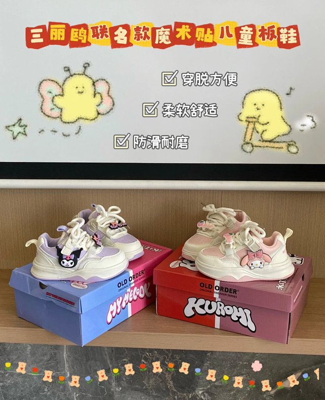 Skater Children's Shoes: seller detail photo 2
