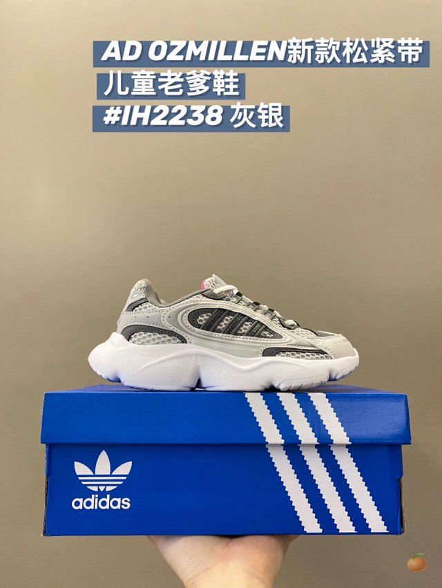 Adidas Ozmillen Children's Shoes: seller detail photo 14