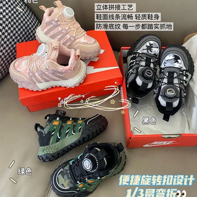 Nike children's Shoes: seller detail photo 1