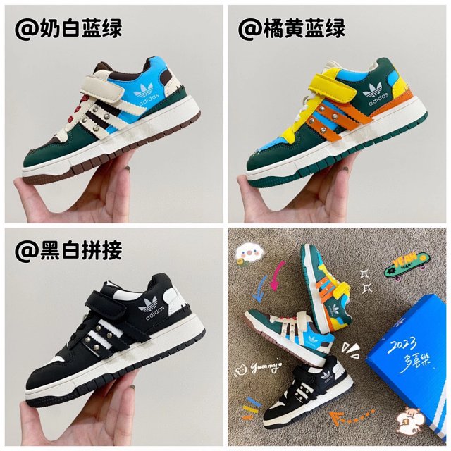Adidas Sadness Children's Shoes: seller detail photo 1