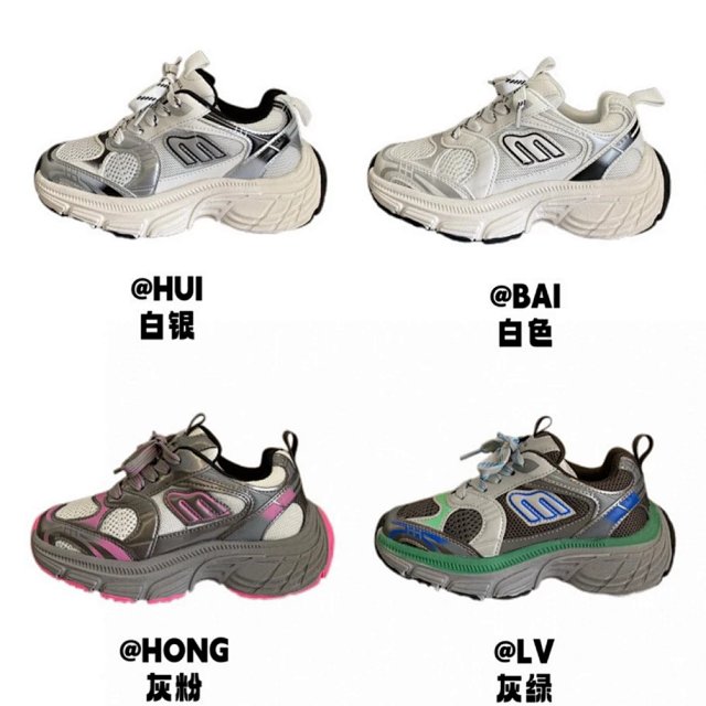 Balenciaga children's shoes: seller detail photo 1