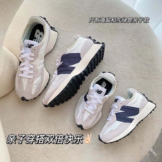 New Balance 327 children's Shoes: seller detail photo 9