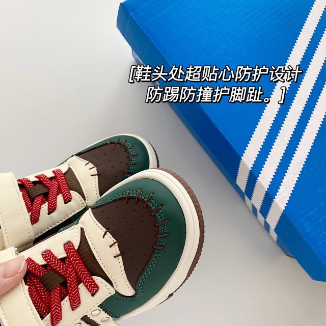 Adidas Sadness Children's Shoes: seller detail photo 7