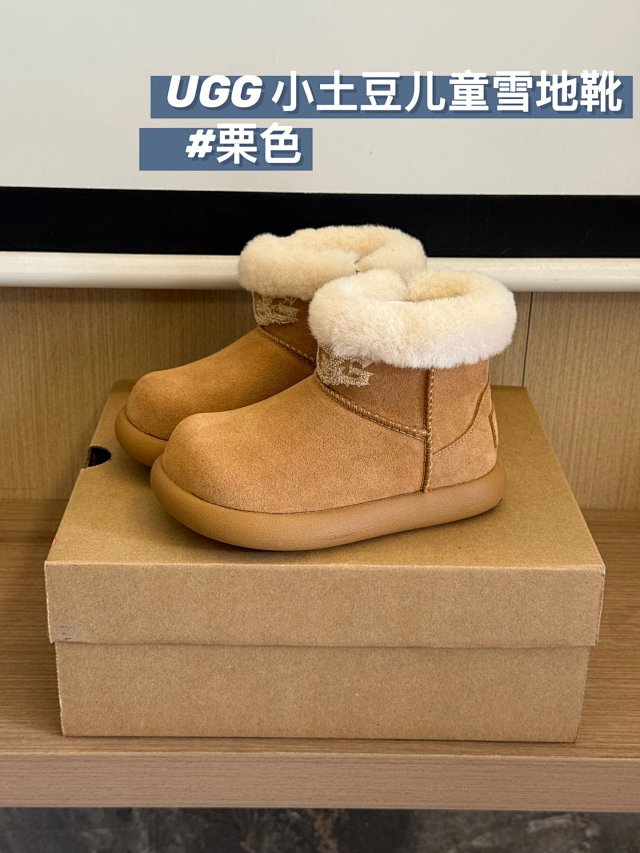 UGG Children's snow boots: seller detail photo 13