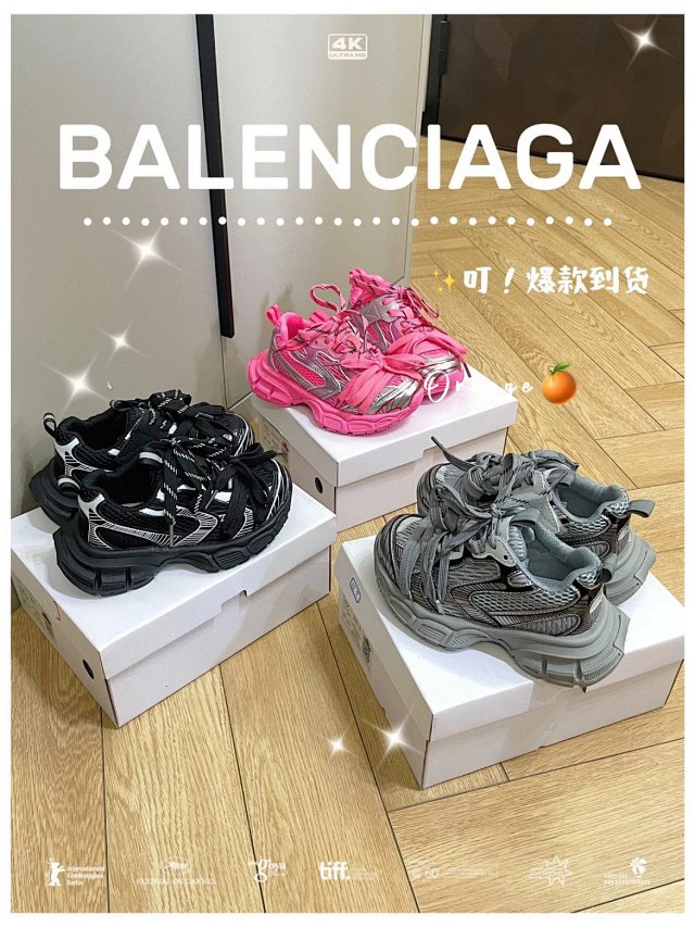 Balenciaga children's shoes: seller detail photo 2