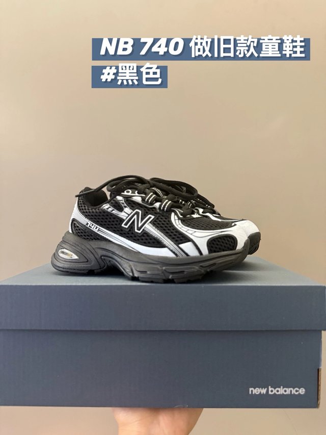 New Balance 740 children's Shoes: seller detail photo 3