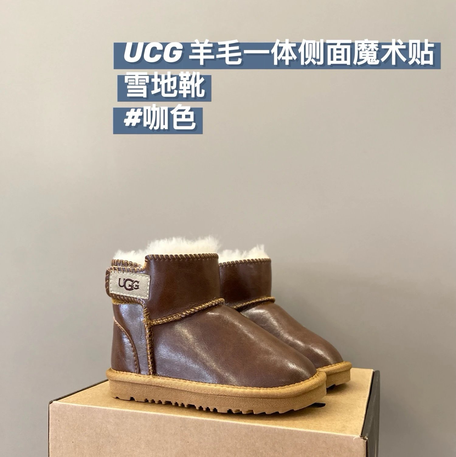 UGG Children's snow boots | 3 colorways