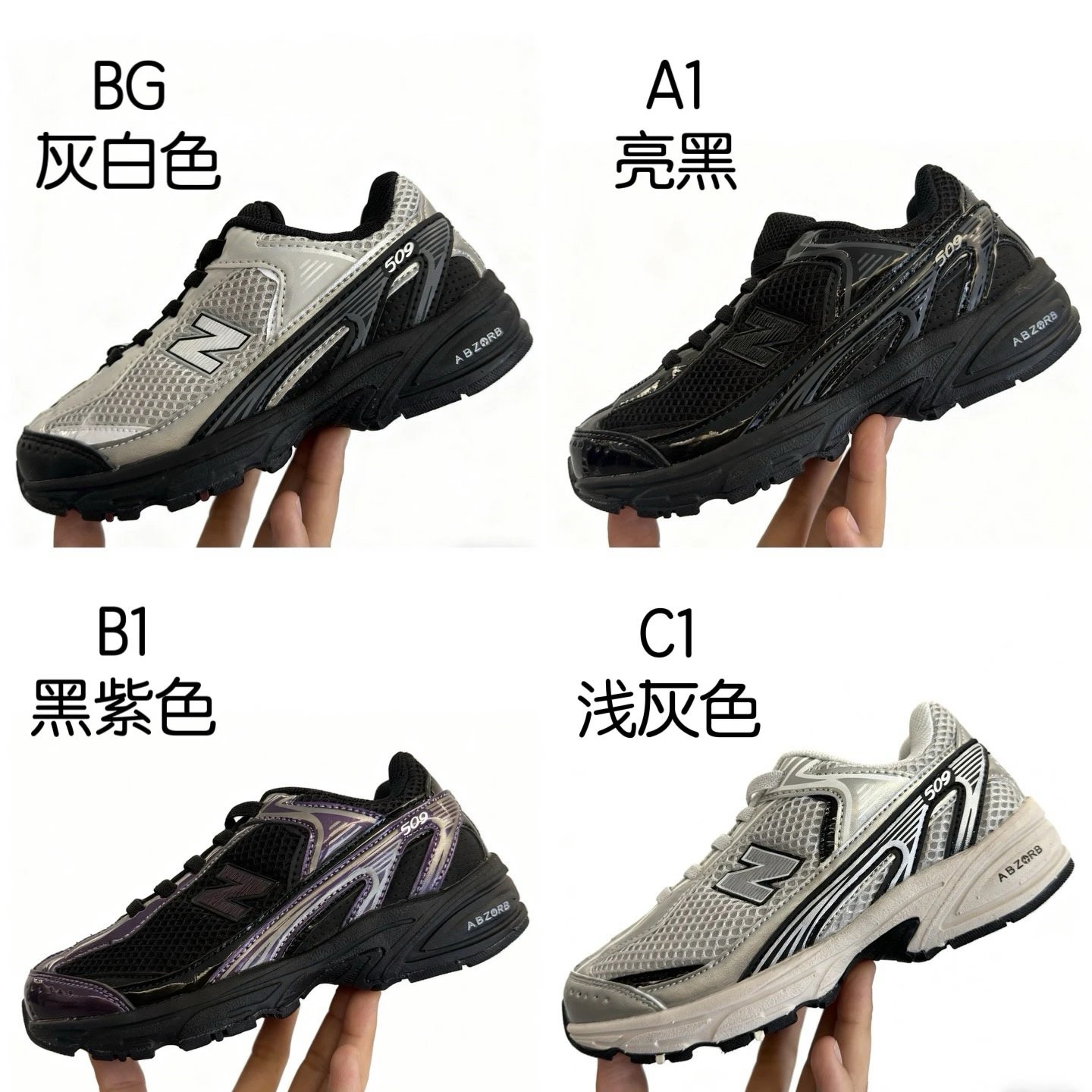509 Elastic One-Step Kids Sneaker