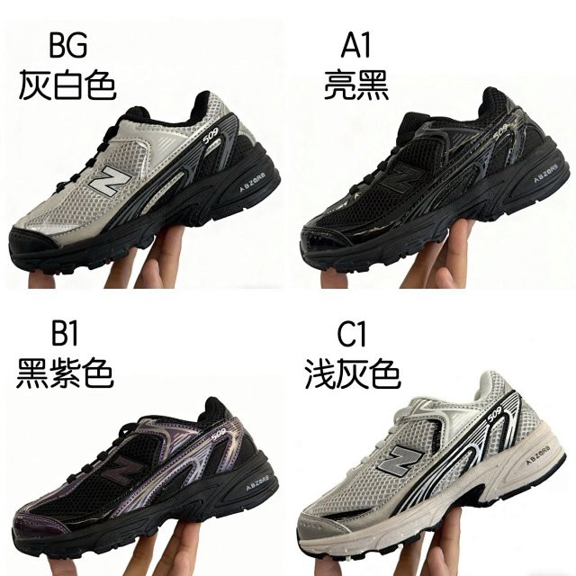 New Balance 509 children's Shoes: seller detail photo 1