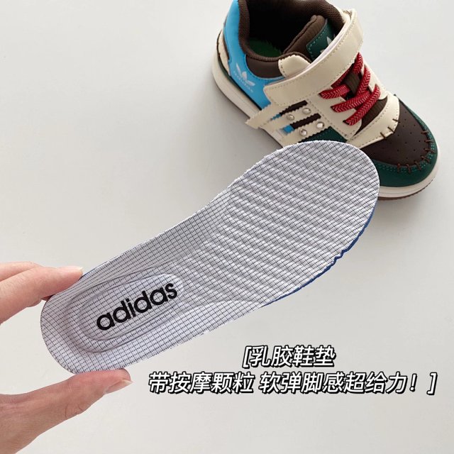 Adidas Sadness Children's Shoes: seller detail photo 13