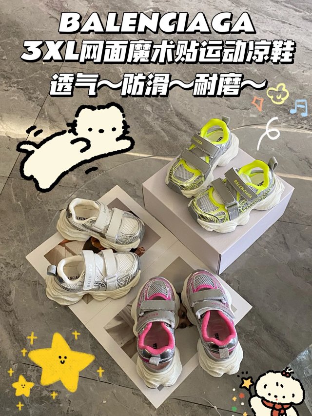 Balenciaga Children's Slippers Shoes: seller detail photo 2
