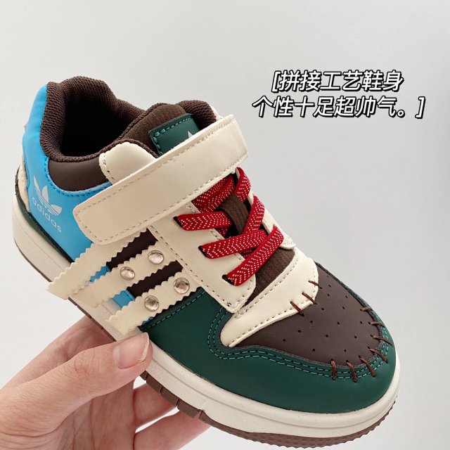 Adidas Sadness Children's Shoes: seller detail photo 11