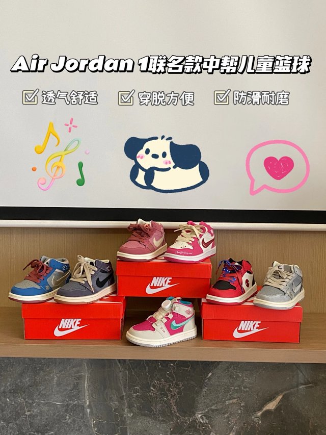 Nike Jordan1 children's Shoes: seller detail photo 2