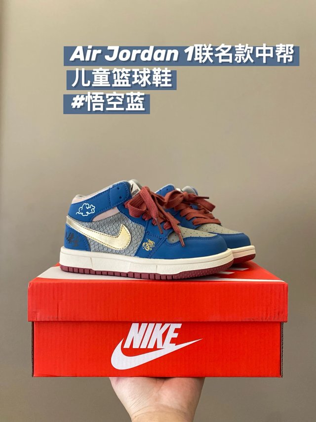 Nike Jordan1 children's Shoes: seller detail photo 13