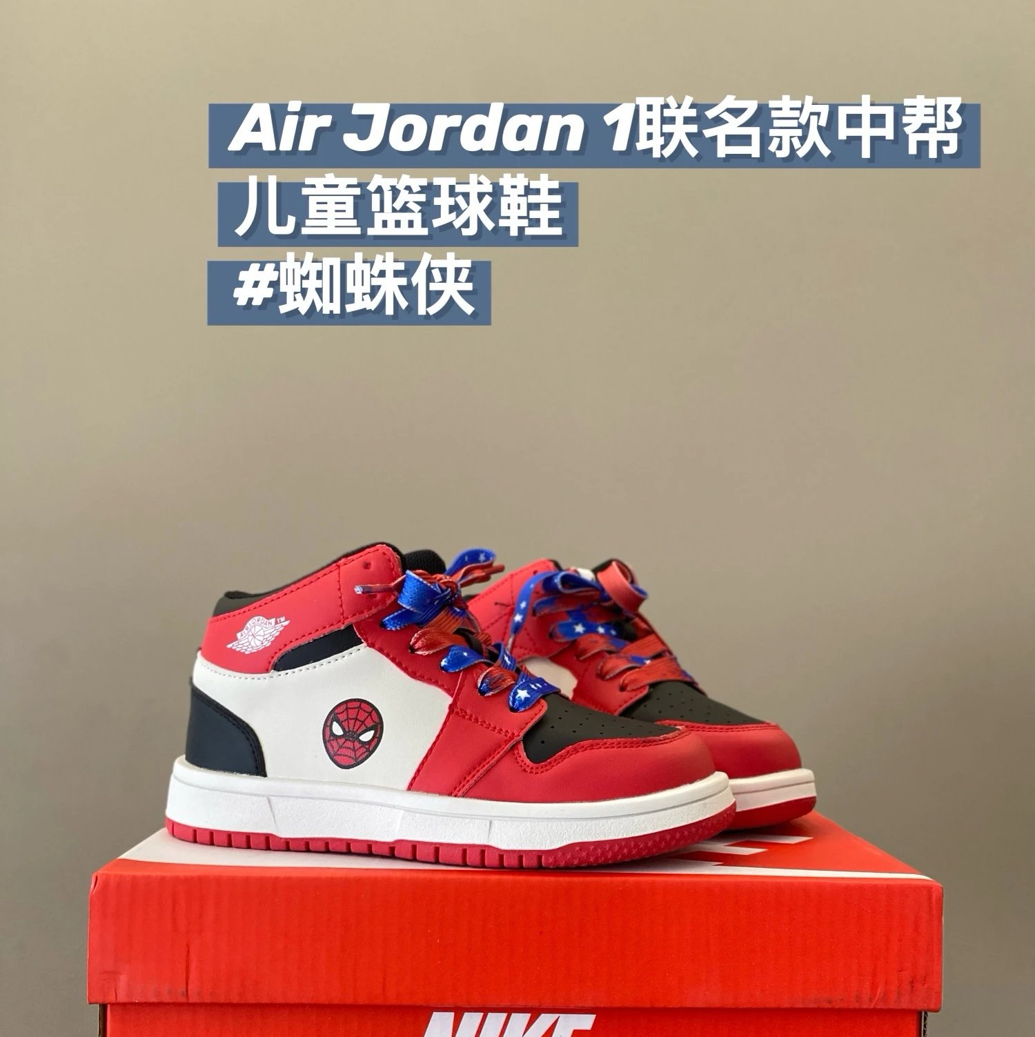 Nike Jordan1 children's Shoes | 7 colorways