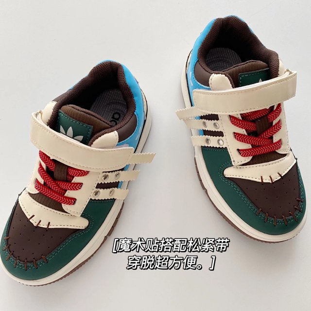 Adidas Sadness Children's Shoes: seller detail photo 10