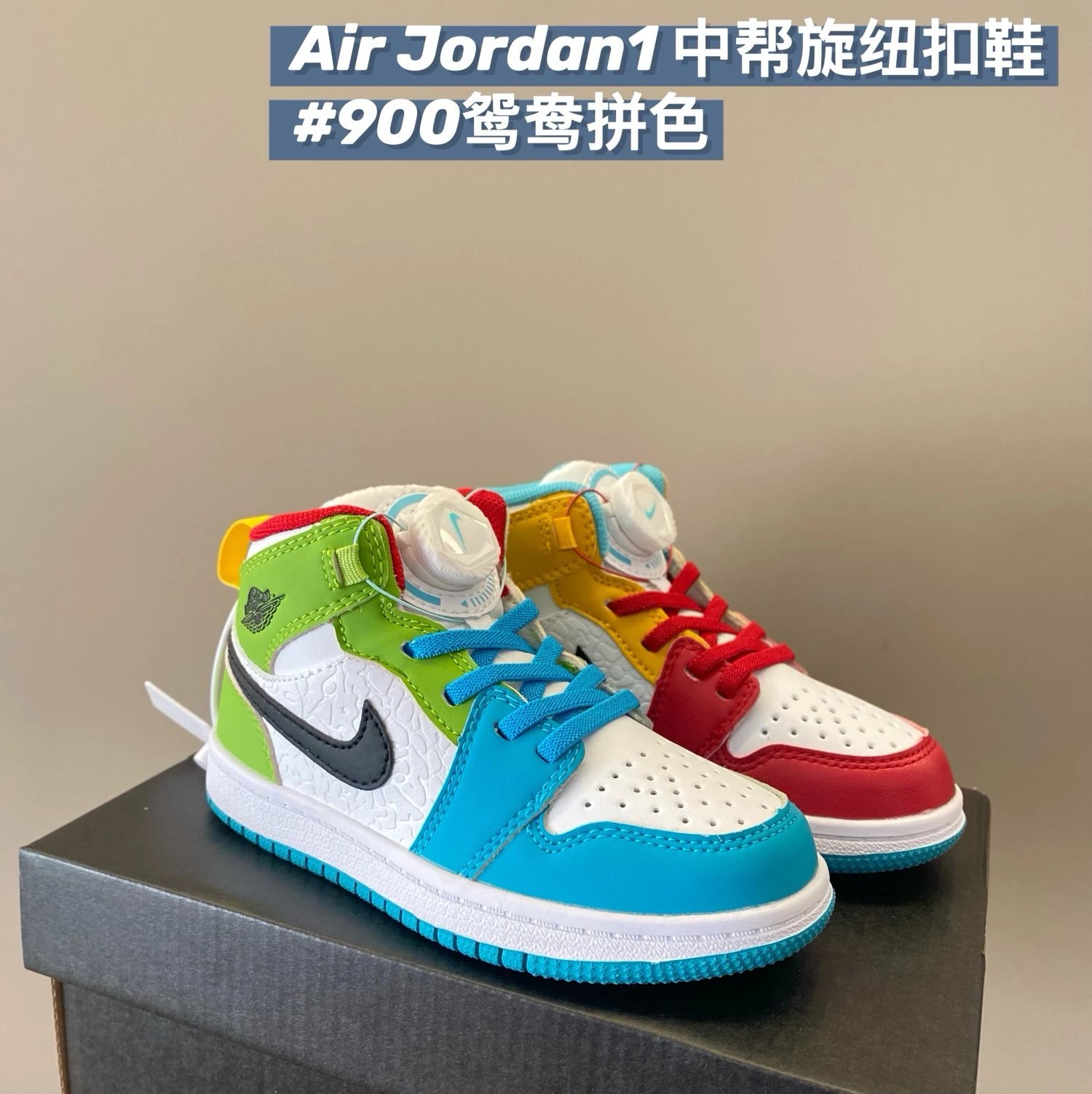 Nike Jordan1 children's Shoes | 6 colorways