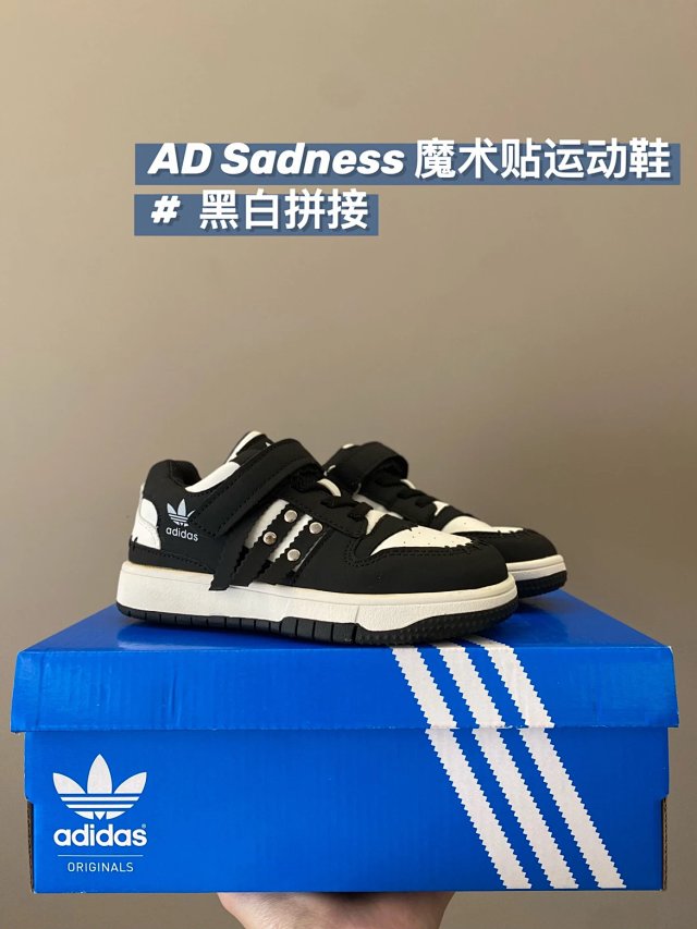 Adidas Sadness Children's Shoes: seller detail photo 14