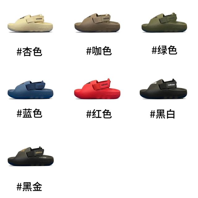 Adidas Children's Slippers Shoes: seller detail photo 1