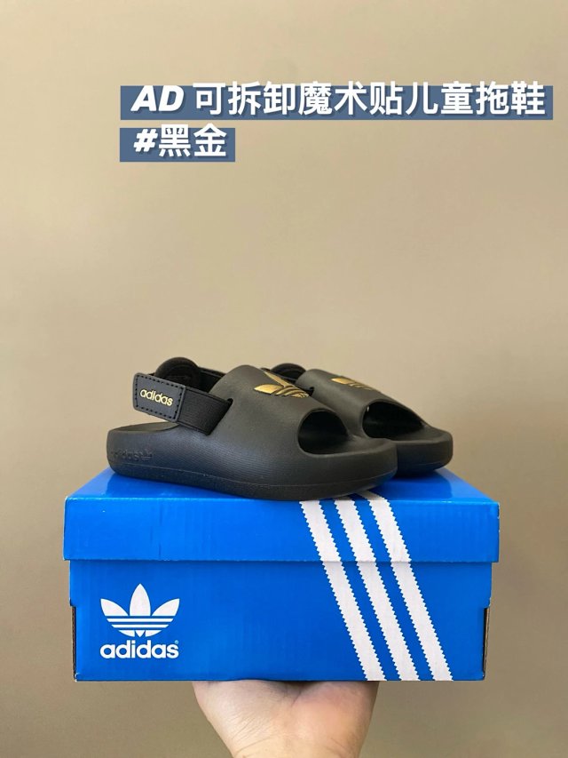 Adidas Children's Slippers Shoes: seller detail photo 9
