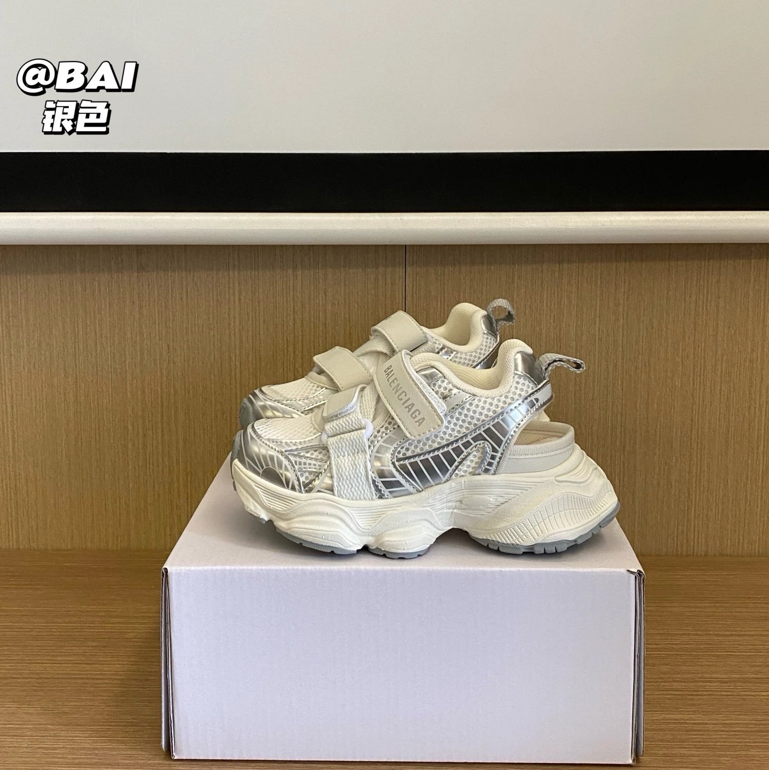 Balenciaga Children's Slippers Shoes | 3 colorways