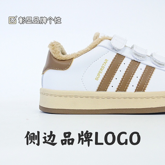 Adidas Children's Shoes: seller detail photo 8