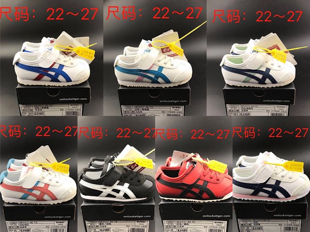 Asics Children's Shoes: seller detail photo 2