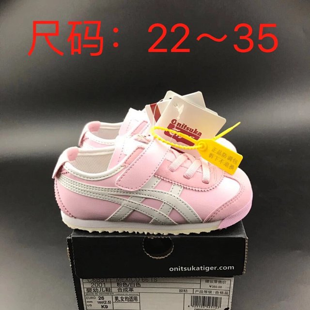 Asics Children's Shoes: seller detail photo 7