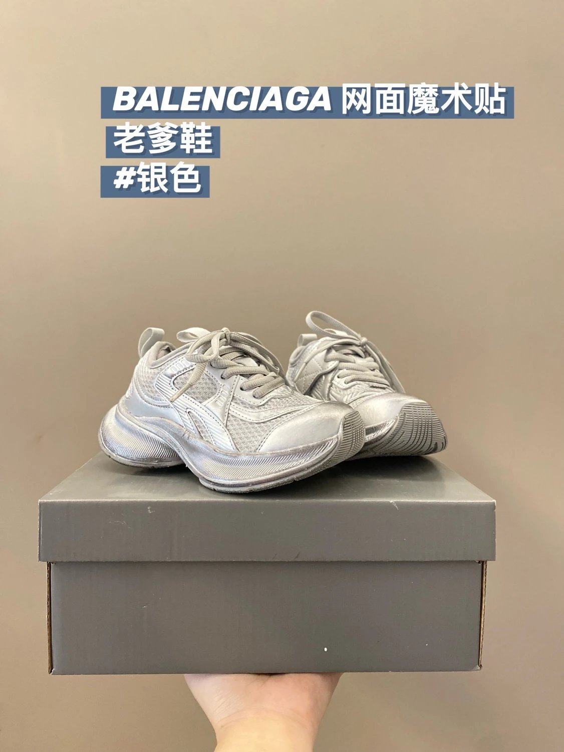 Balenciaga Track Sneakers Silver Pink Chunky Sneakers - 13