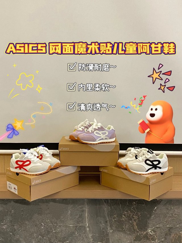 ASICS Children's Shoes: seller detail photo 1