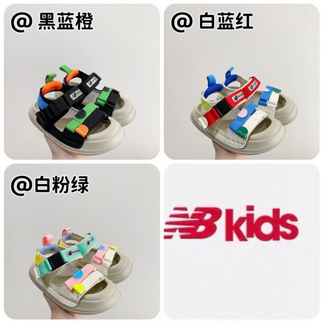 New Balance children's Slippers Shoes: seller detail photo 1