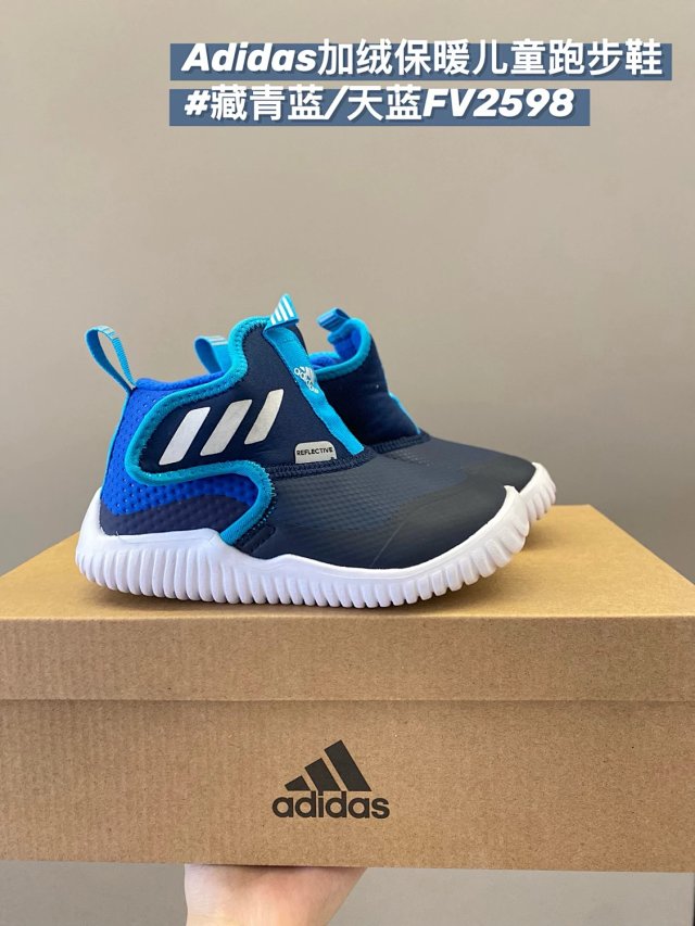 Adidas Children's Shoes: seller detail photo 11