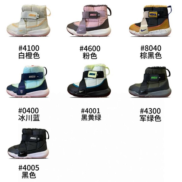 Nike children's Shoes: seller detail photo 1