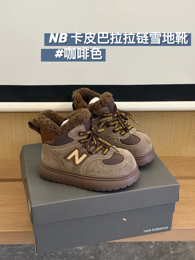 New Balance children's Shoes: seller detail photo 4