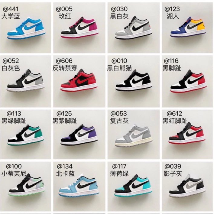 Jordan 1 Low-Top Kids Basketball Shoes 974