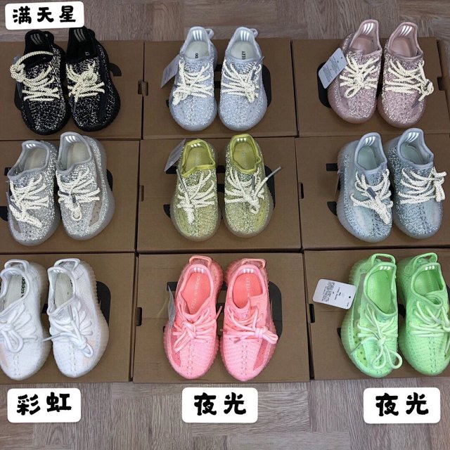 Yeezy Boost 350V2 Children's Shoes: seller detail photo 3