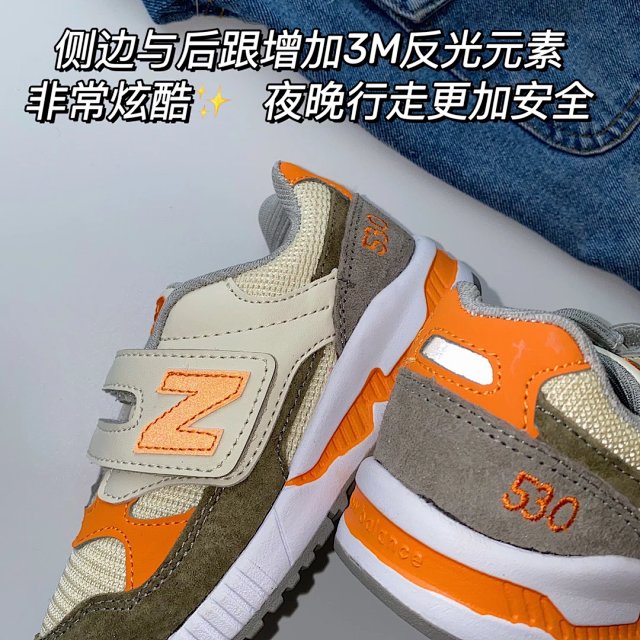 New Balance 530 children's Shoes: seller detail photo 8