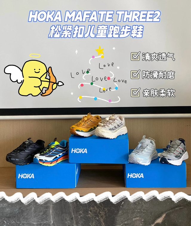 Hoka Mafate Thre2 Children's Shoes: seller detail photo 2