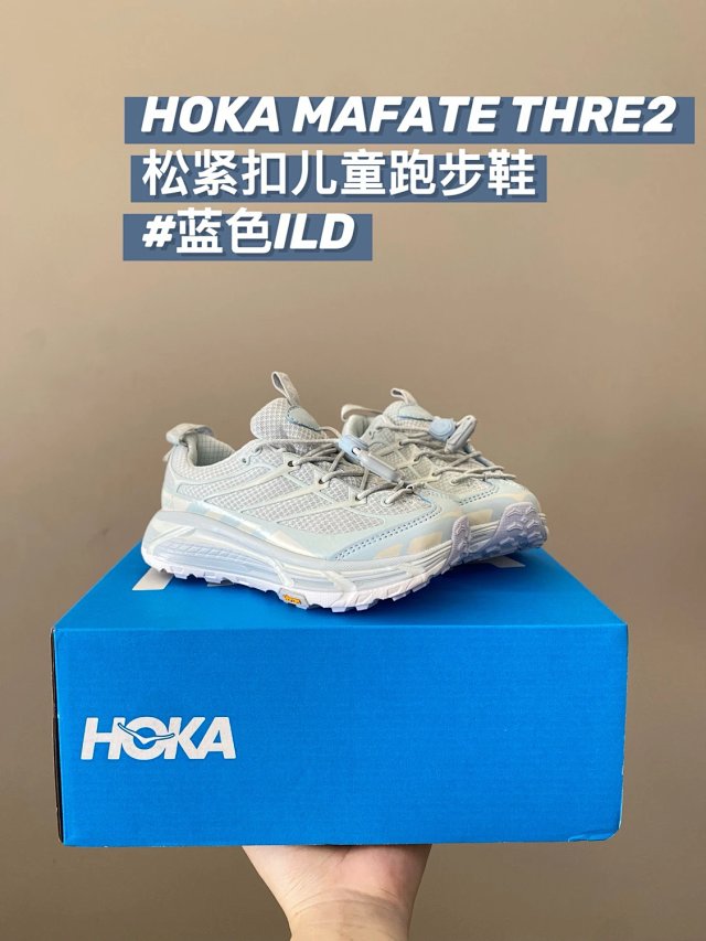 Hoka Mafate Thre2 Children's Shoes: seller detail photo 14