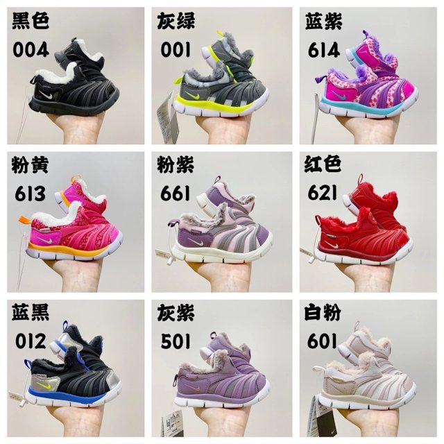 Nike children's Shoes: seller detail photo 1