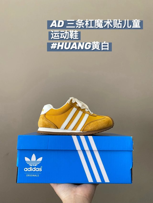 Adidas Children's Shoes: seller detail photo 6
