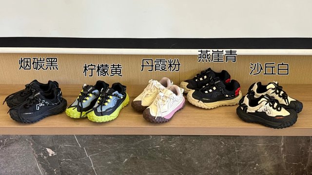 Kolonlitcampmega LK Children's Shoes: seller detail photo 2