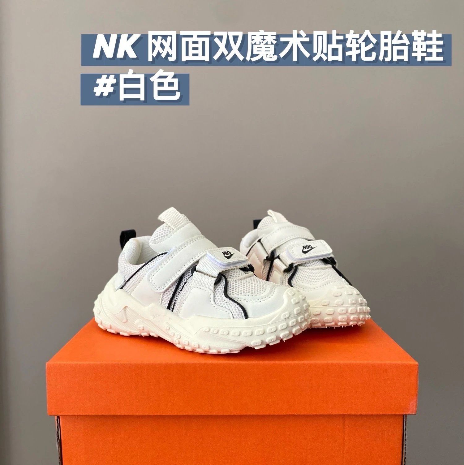 Nike Children's Shoes | 3 colorways