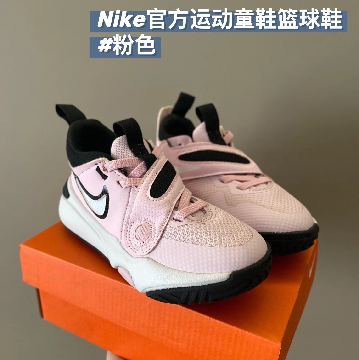 Nike Team Hustle D11 children's Shoes | 12 colorways